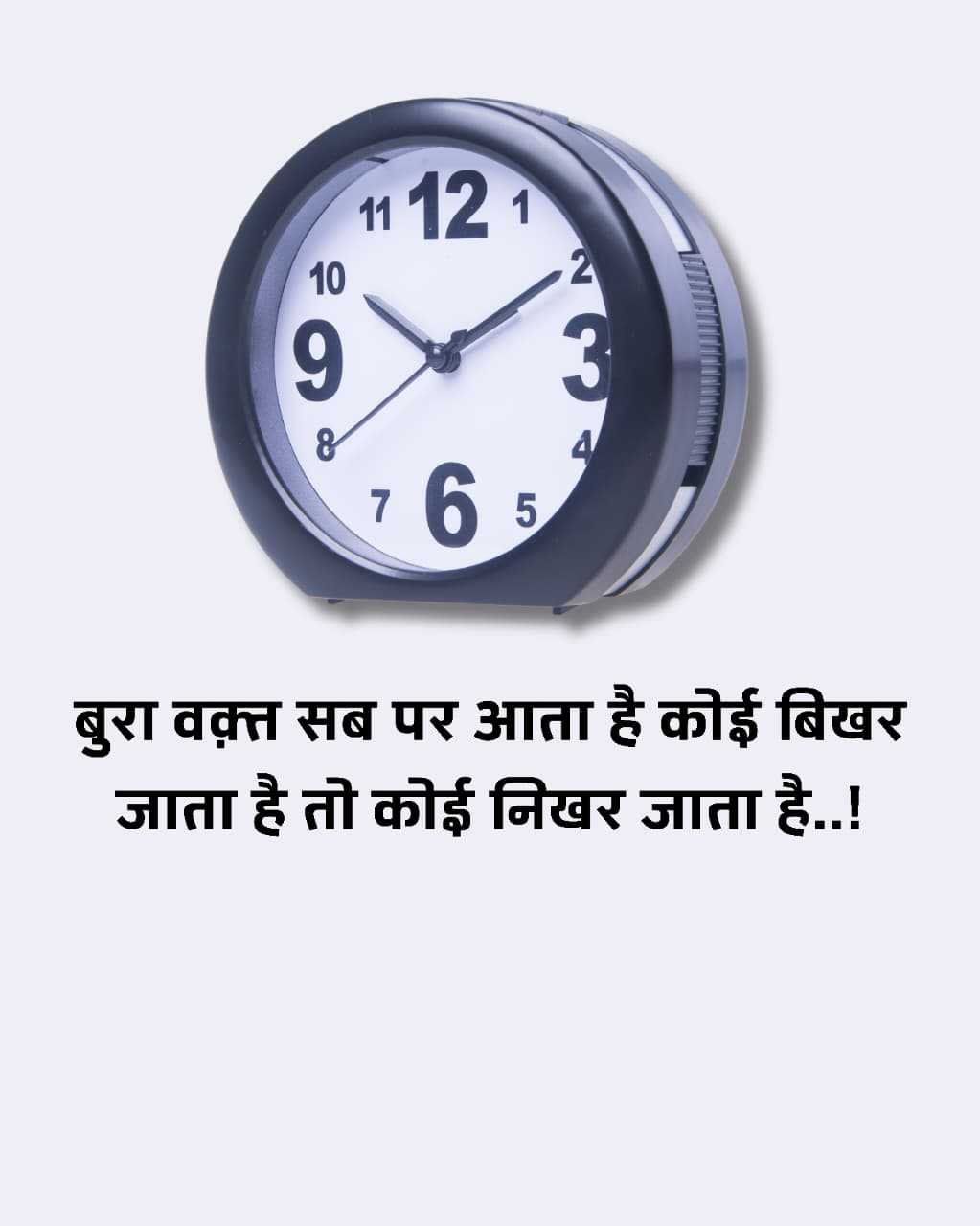 Good Morning