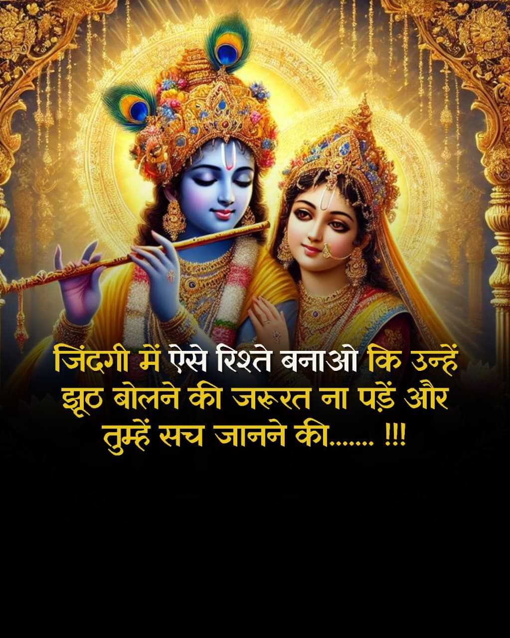 Good Morning