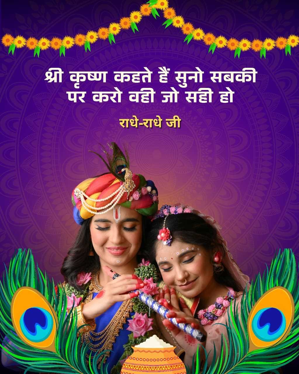 Good Morning