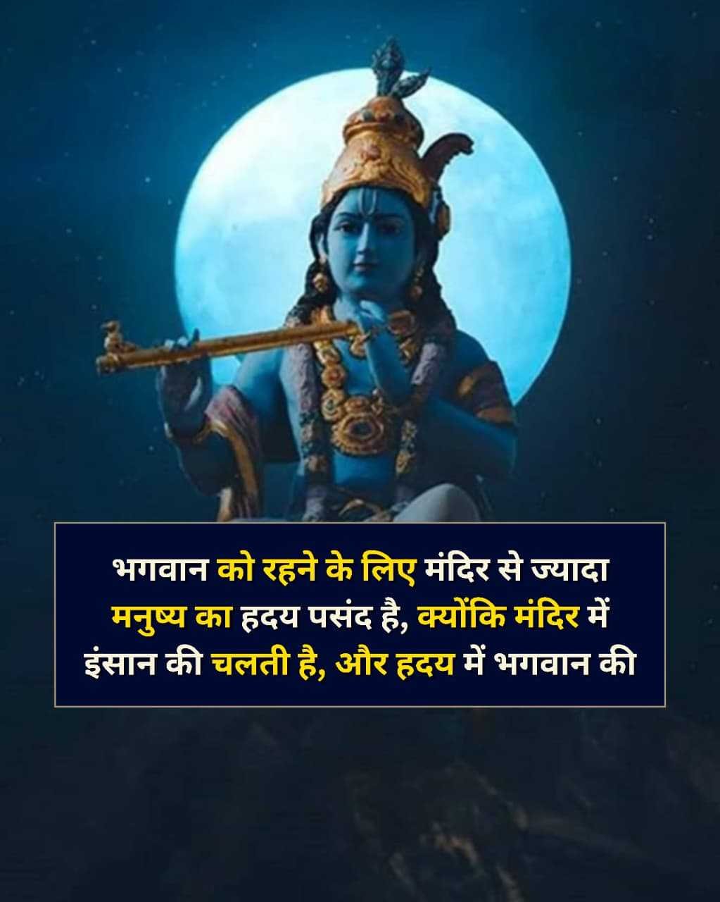 Good Morning