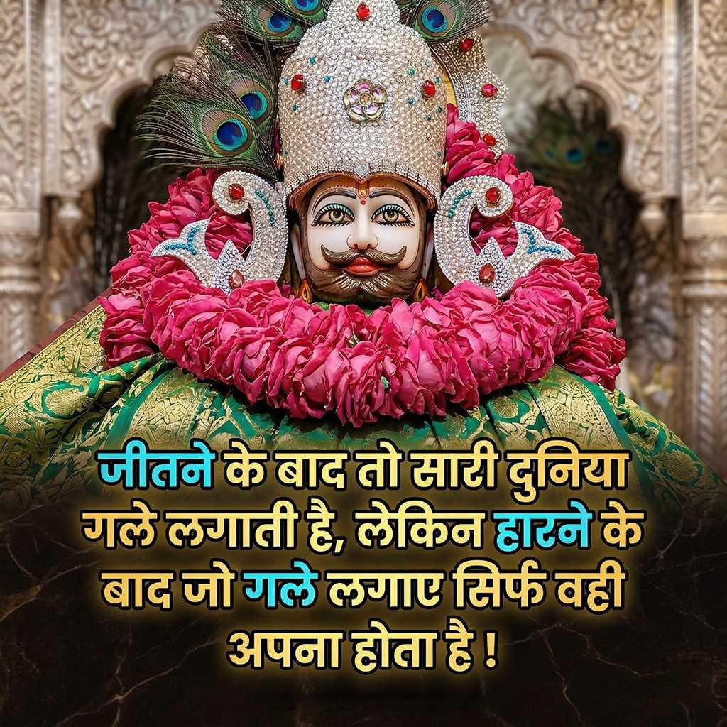 Good Morning