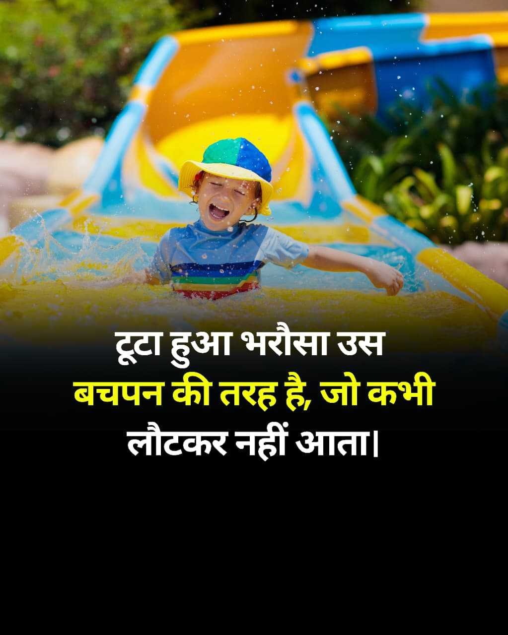 Good Morning