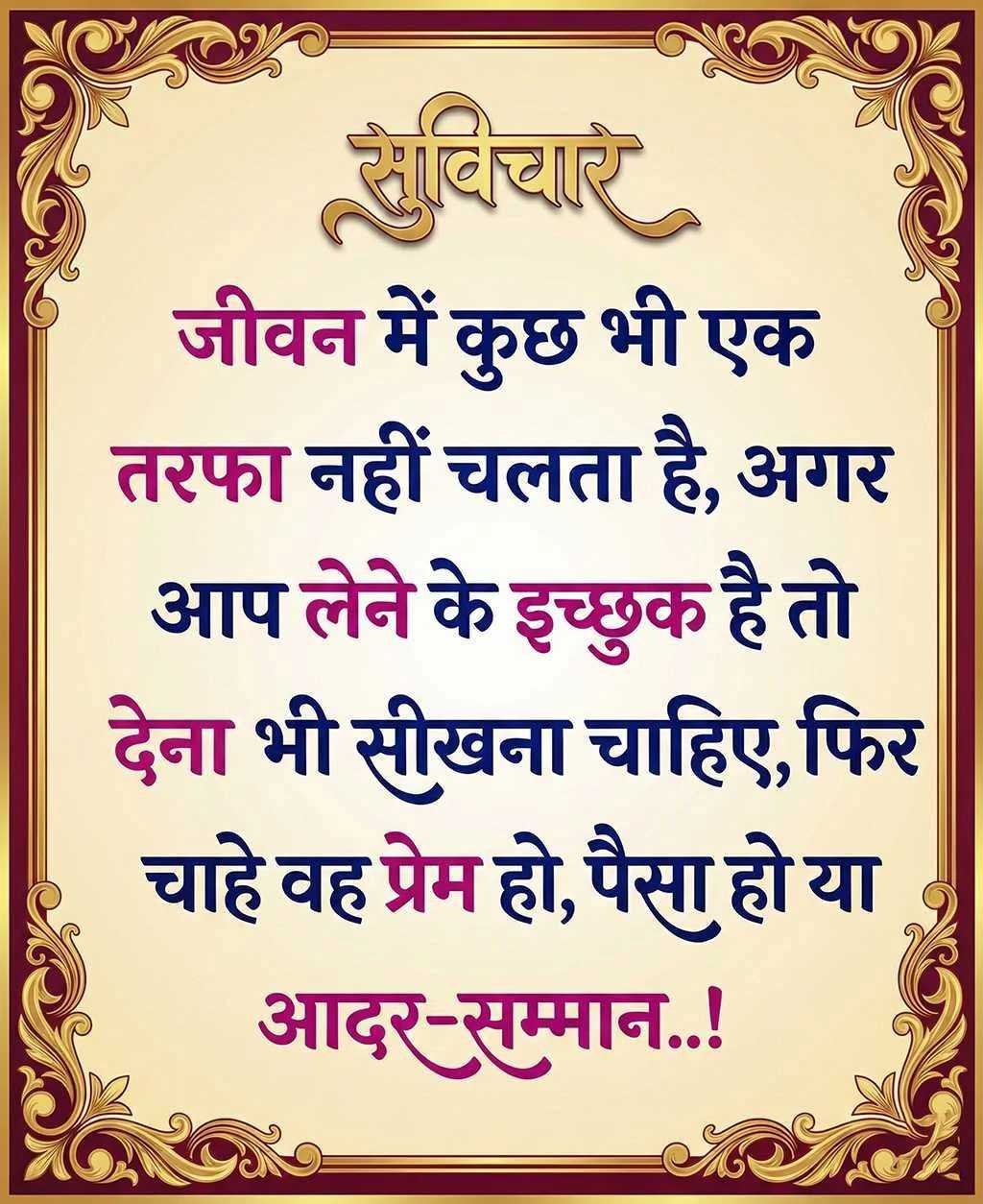 Good Morning