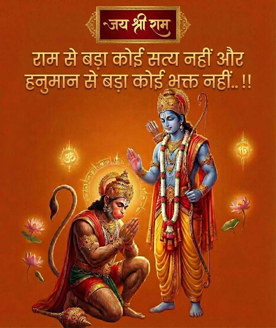 Good Morning