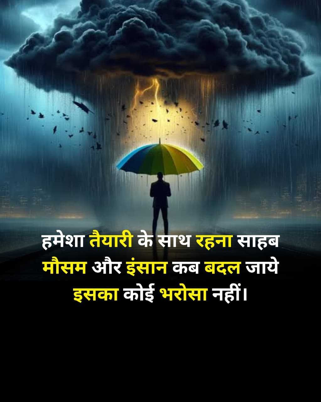 Good Morning