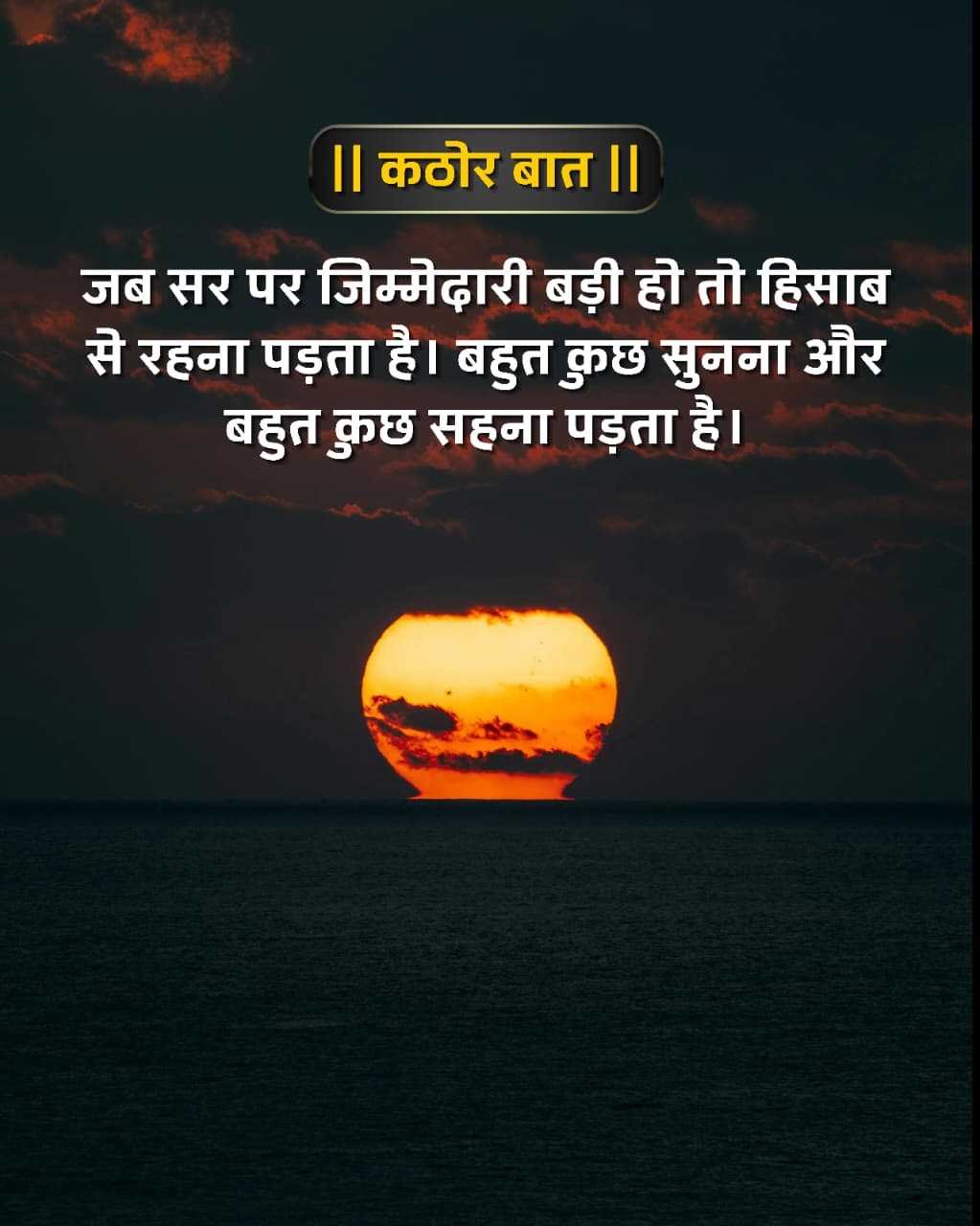 Good Morning