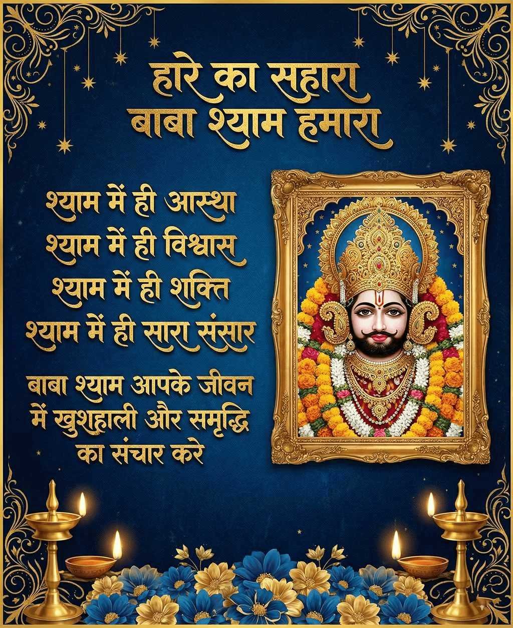 Good Morning