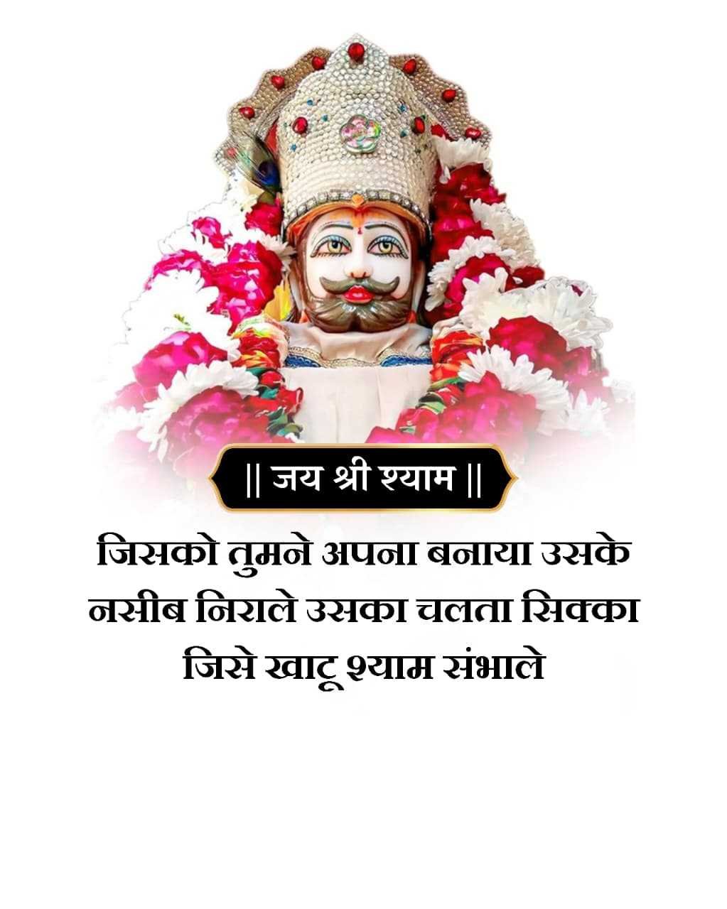 Good Morning