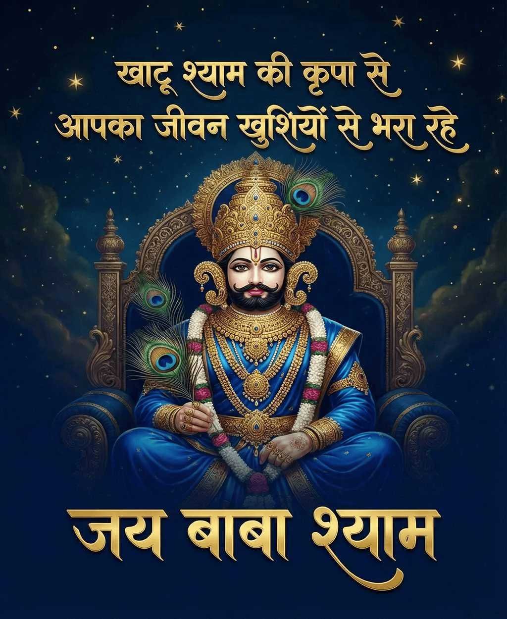Good Morning