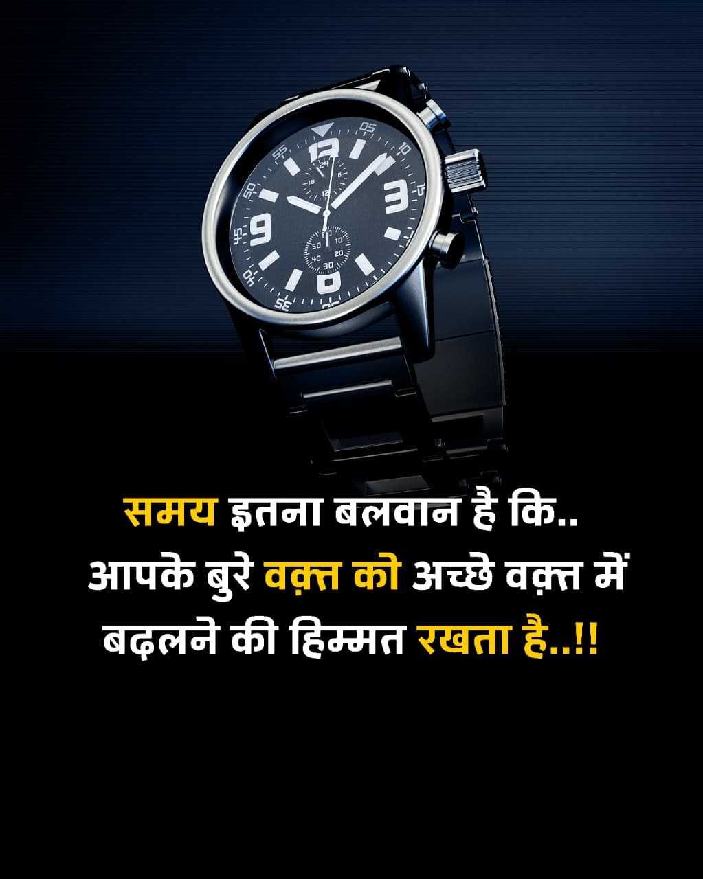 Good Morning
