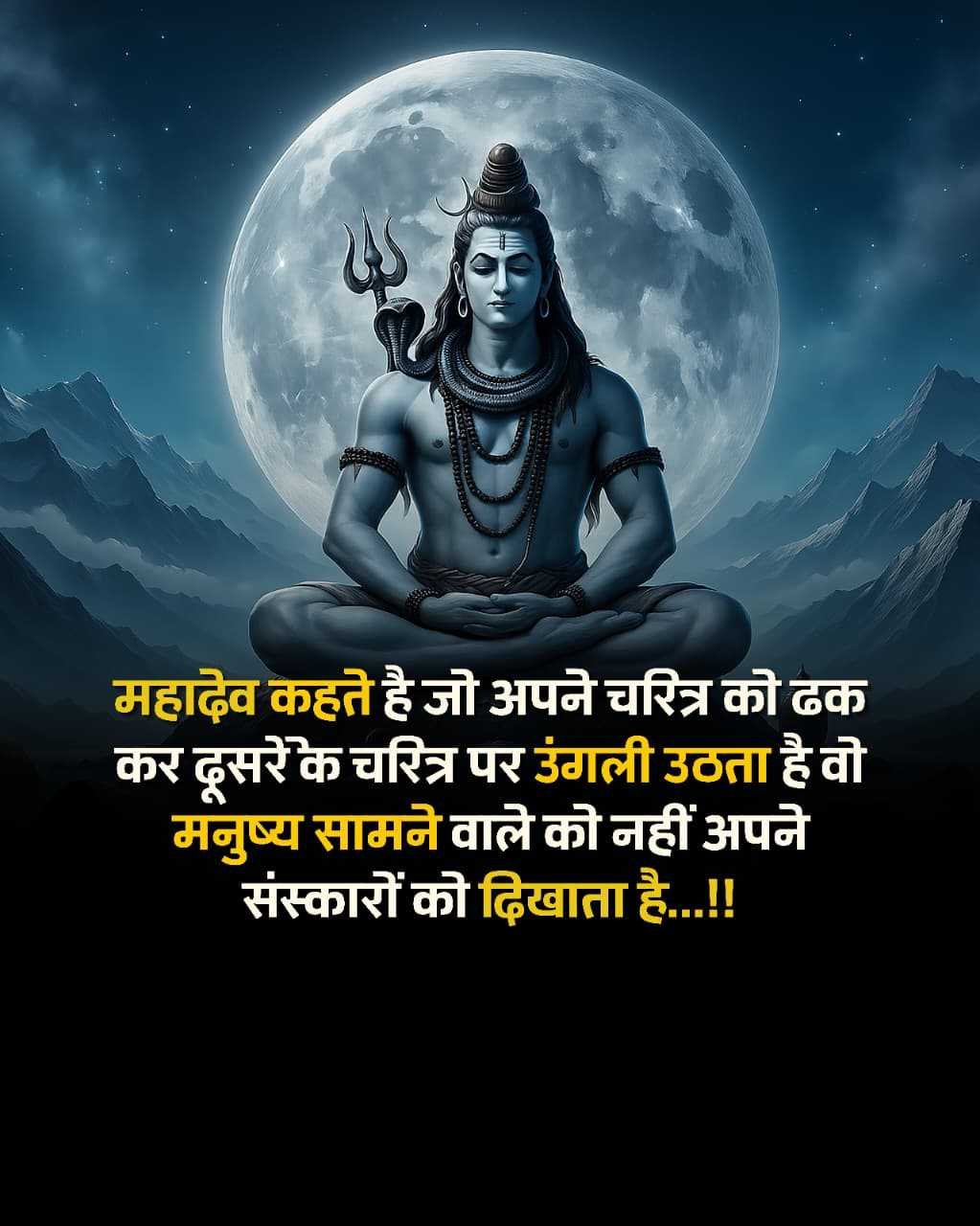 Good Morning